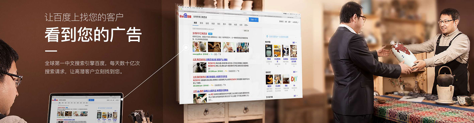 桓仁百度竞价开户