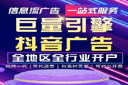百度推广托管效果评估：多行业成功案例解析